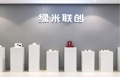 AI進行時！Aqara綠米正式落戶長樂，智能家居研發(fā)中心引發(fā)產業(yè)新浪潮