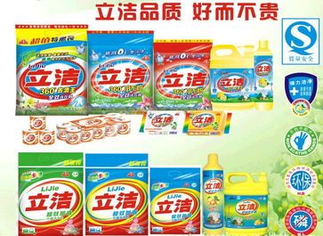 攜手立潔，共創輝煌——全國洗衣粉批發代理加盟誠邀合作