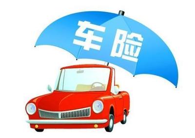 4S店保險(xiǎn)與自己購買保險(xiǎn)，到底哪個(gè)更劃算？深度解析二者區(qū)別