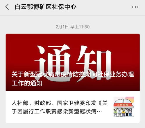 抗擊疫情 便民服務(wù)兩不誤 保險(xiǎn)咨詢服務(wù)